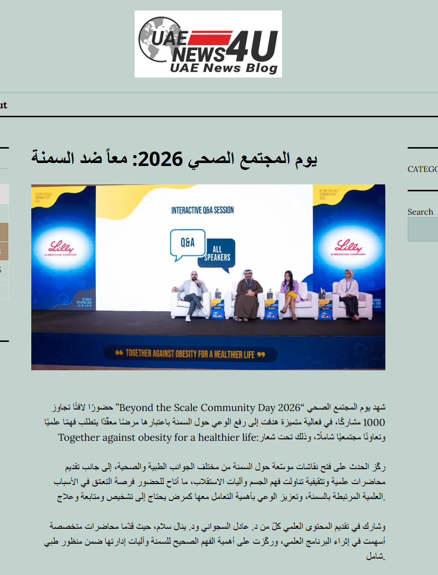 UAE News 4U